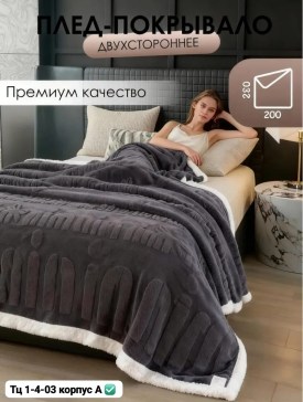 Сумка