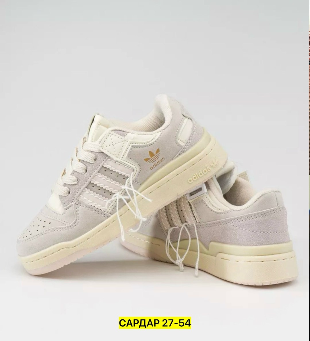 кроссовки adidas,кроссовки женские adidas,кроссовки adidas forum 84 low,кроссовки adidas forum 84 low off white samand luxe,женские кроссовки адидас