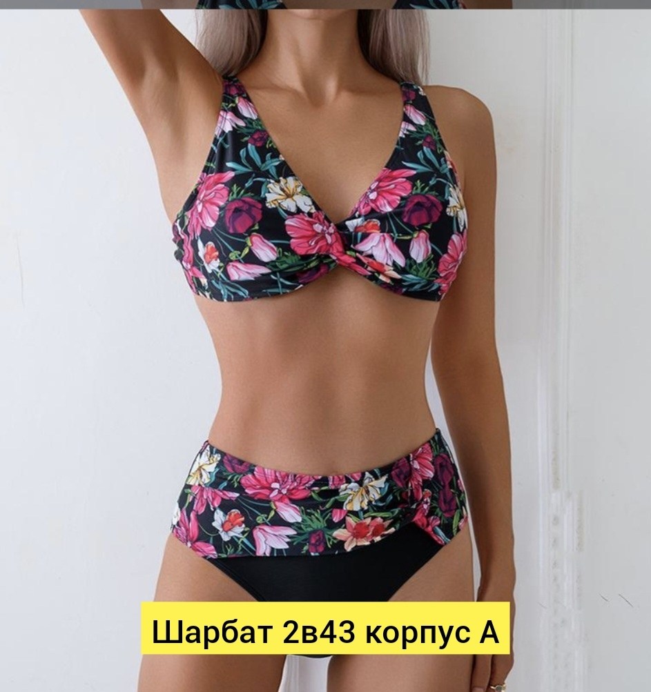 купальник женские,женский комплект бикини с высокой талией,купальник раздельный женский,купальник для женщин,купальники раздельные