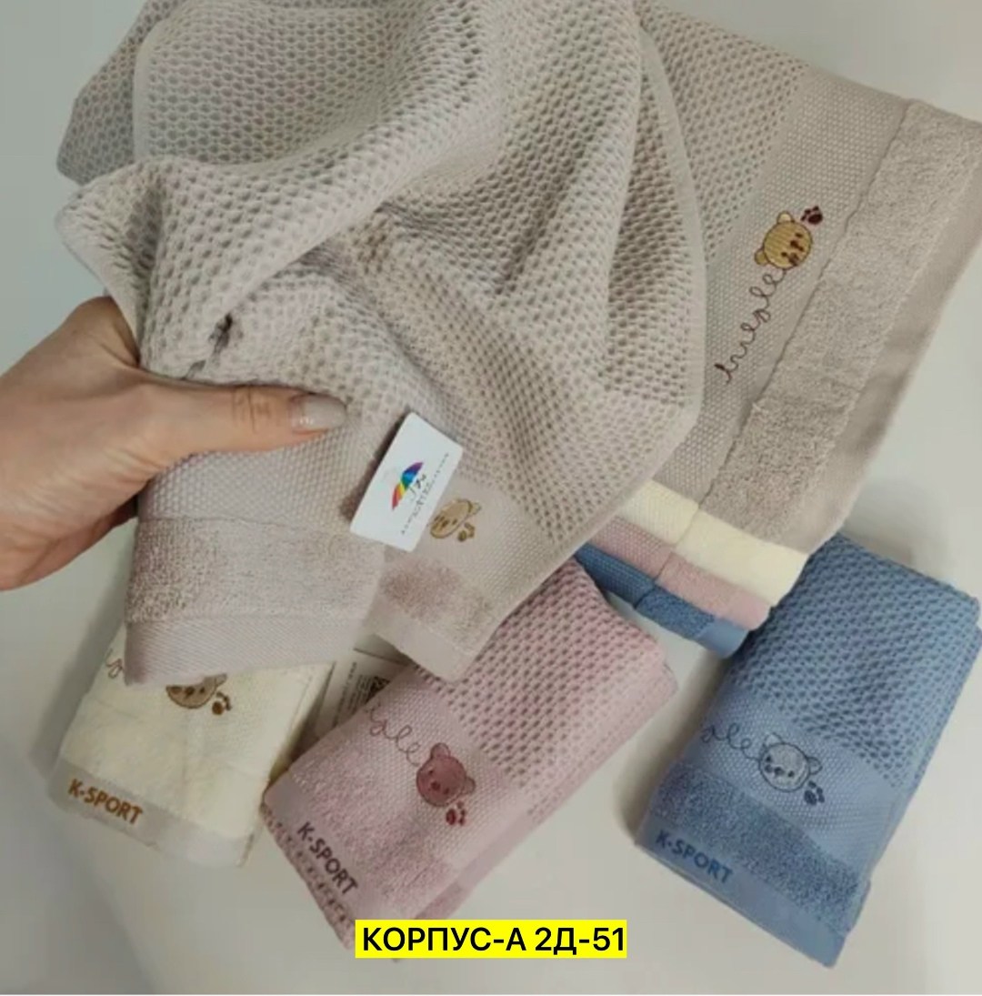 вафельное полотенце,полотенце хлопковое,набор вафельные полотенца,махровое полотенце,полотенца банная
