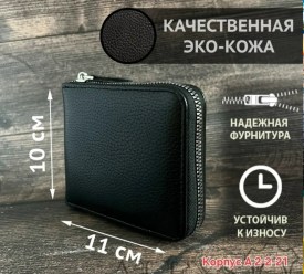Одежда