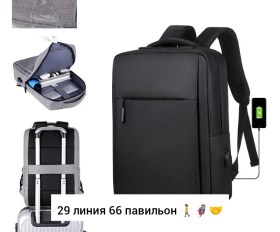Ремень