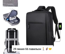 Ремень