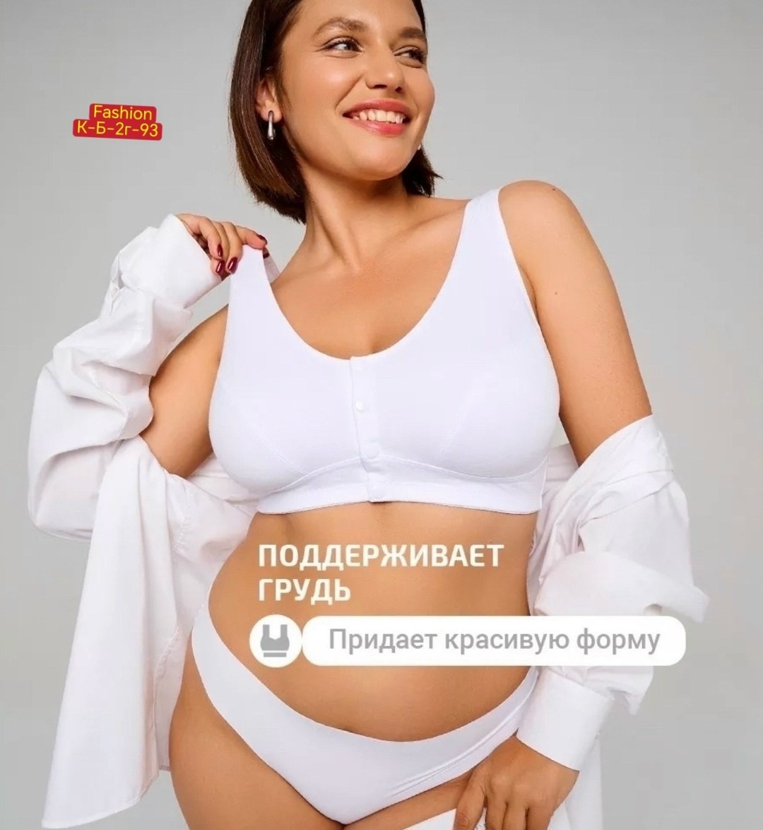 бюстгальтер для женщин,бретели,модели бюстгальтера,нижнее белье топ,бюстгальтер