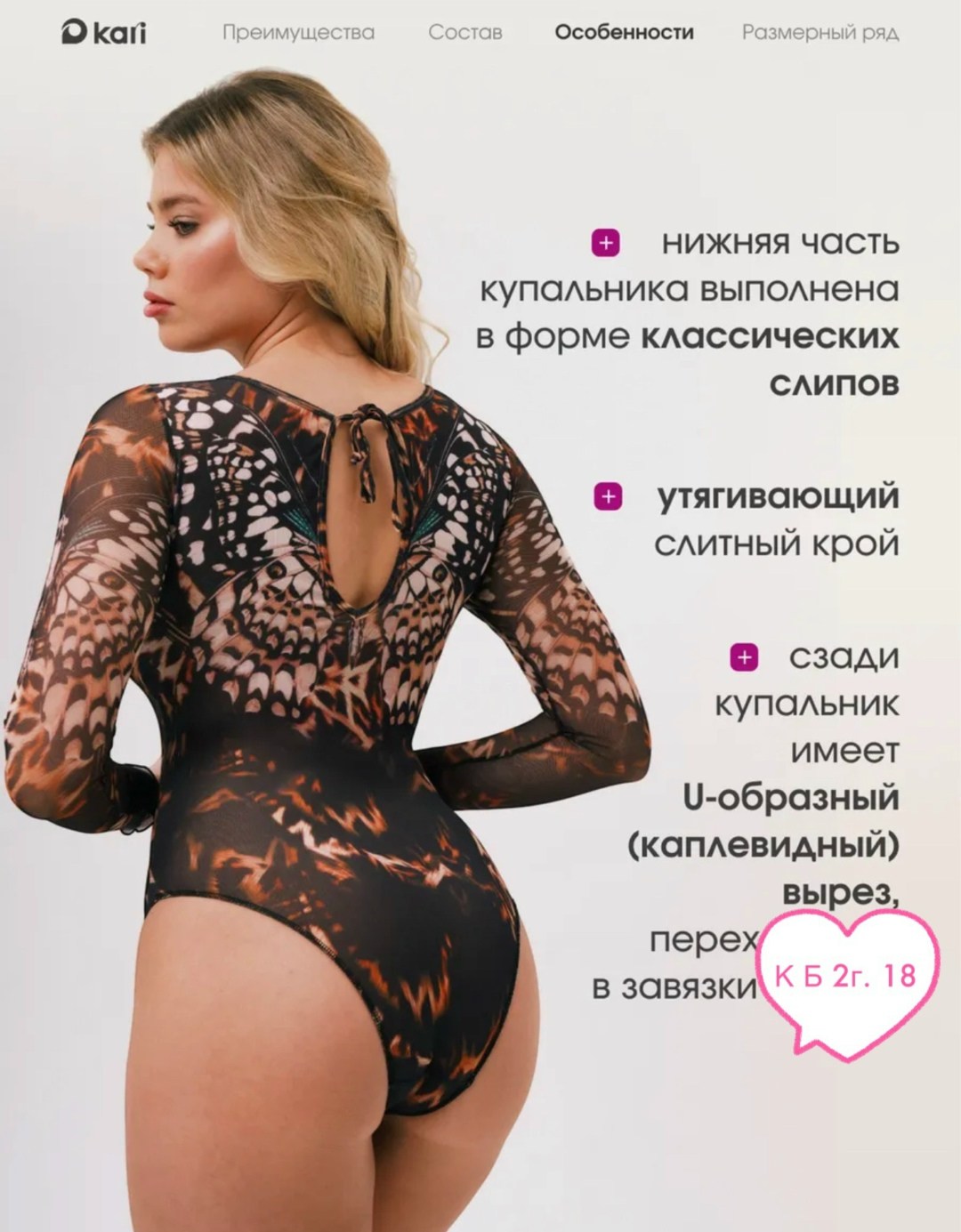 купальник слитный женский,купальник женские,купальник слитный,купальник для женщин,купальник диор