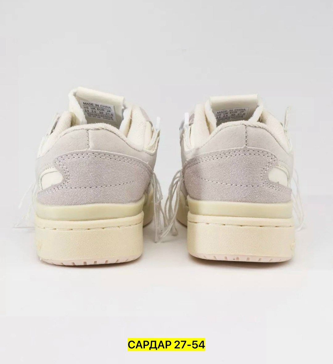 кроссовки adidas,кроссовки женские adidas,кроссовки adidas forum 84 low,кроссовки adidas forum 84 low off white samand luxe,женские кроссовки адидас