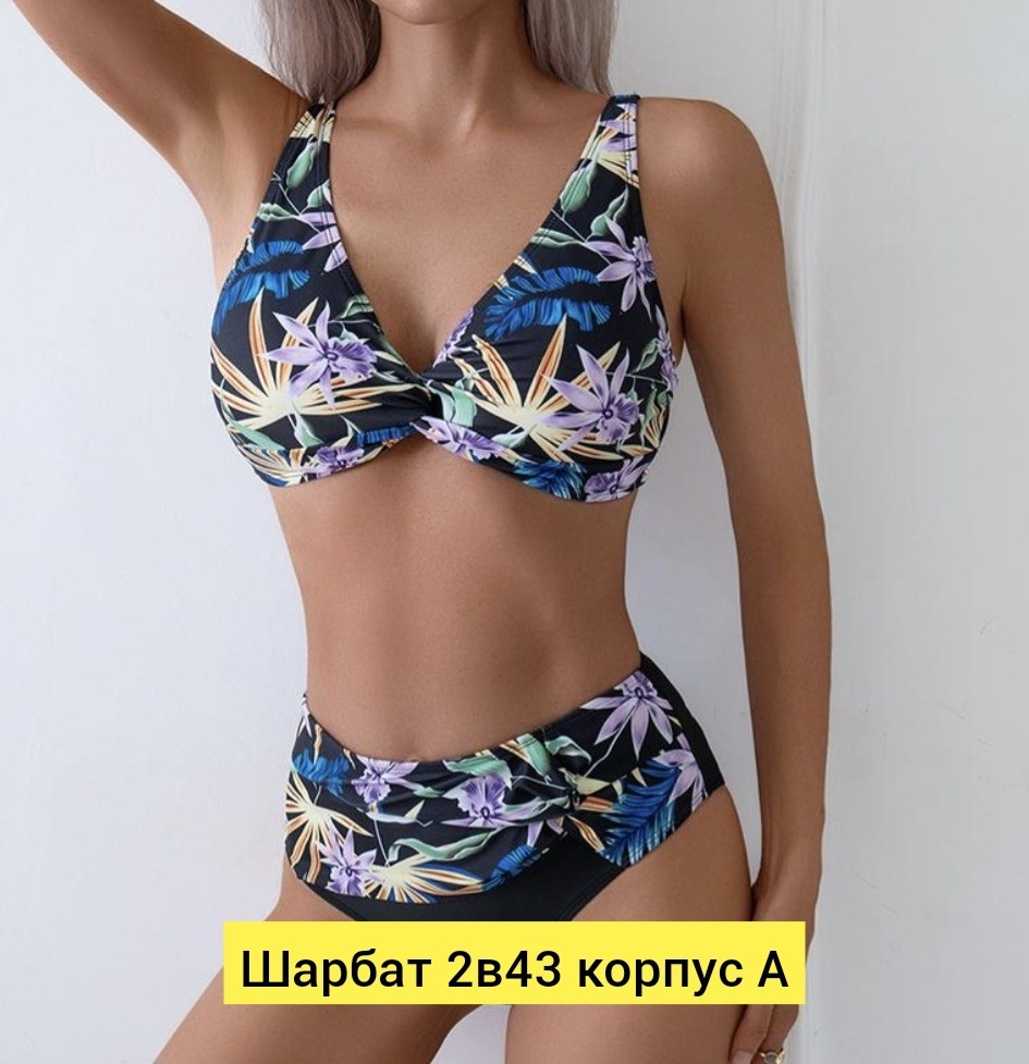 купальник женские,женский комплект бикини с высокой талией,купальник раздельный женский,купальник для женщин,купальники раздельные