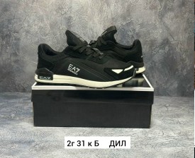 Кроссовки
