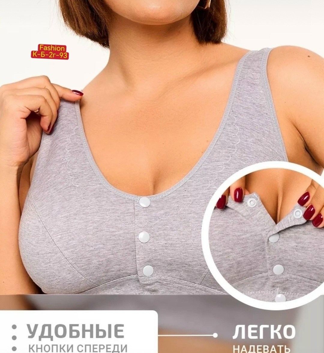 бюстгальтер для женщин,бретели,модели бюстгальтера,нижнее белье топ,бюстгальтер