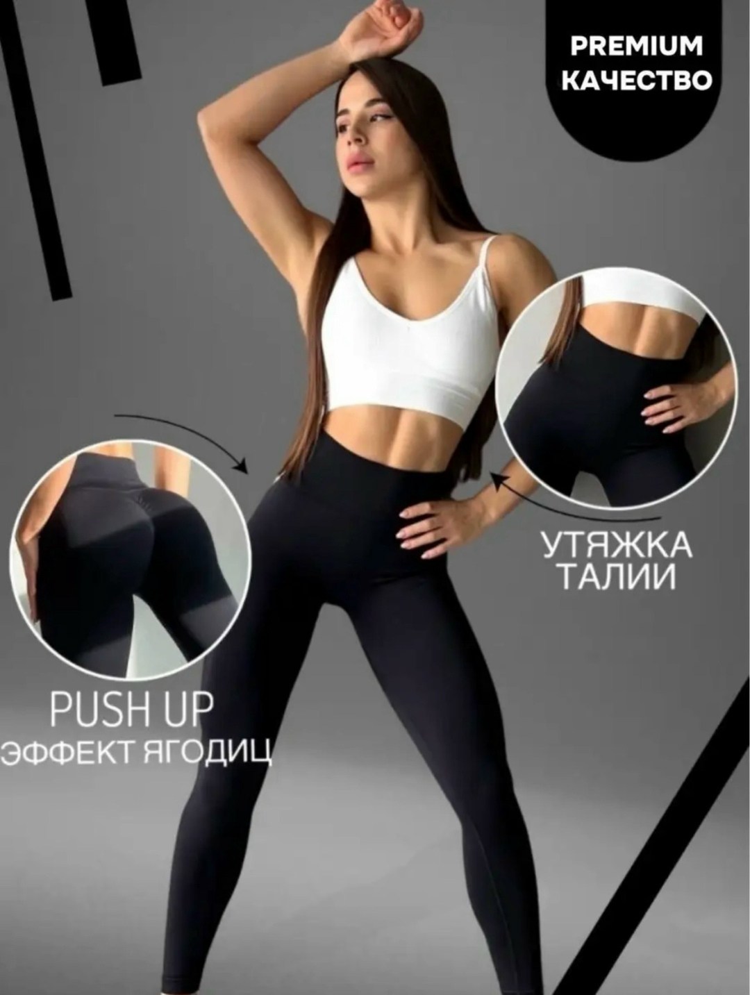 леггинсы спортивные лосины женские для фитнеса push-up монель,леггинсы спортивные лосины женские для фитнеса push-up монель цвет черный,леггинсы спортивные пуш ап,легинсы моделирующие для фитнеса,леги