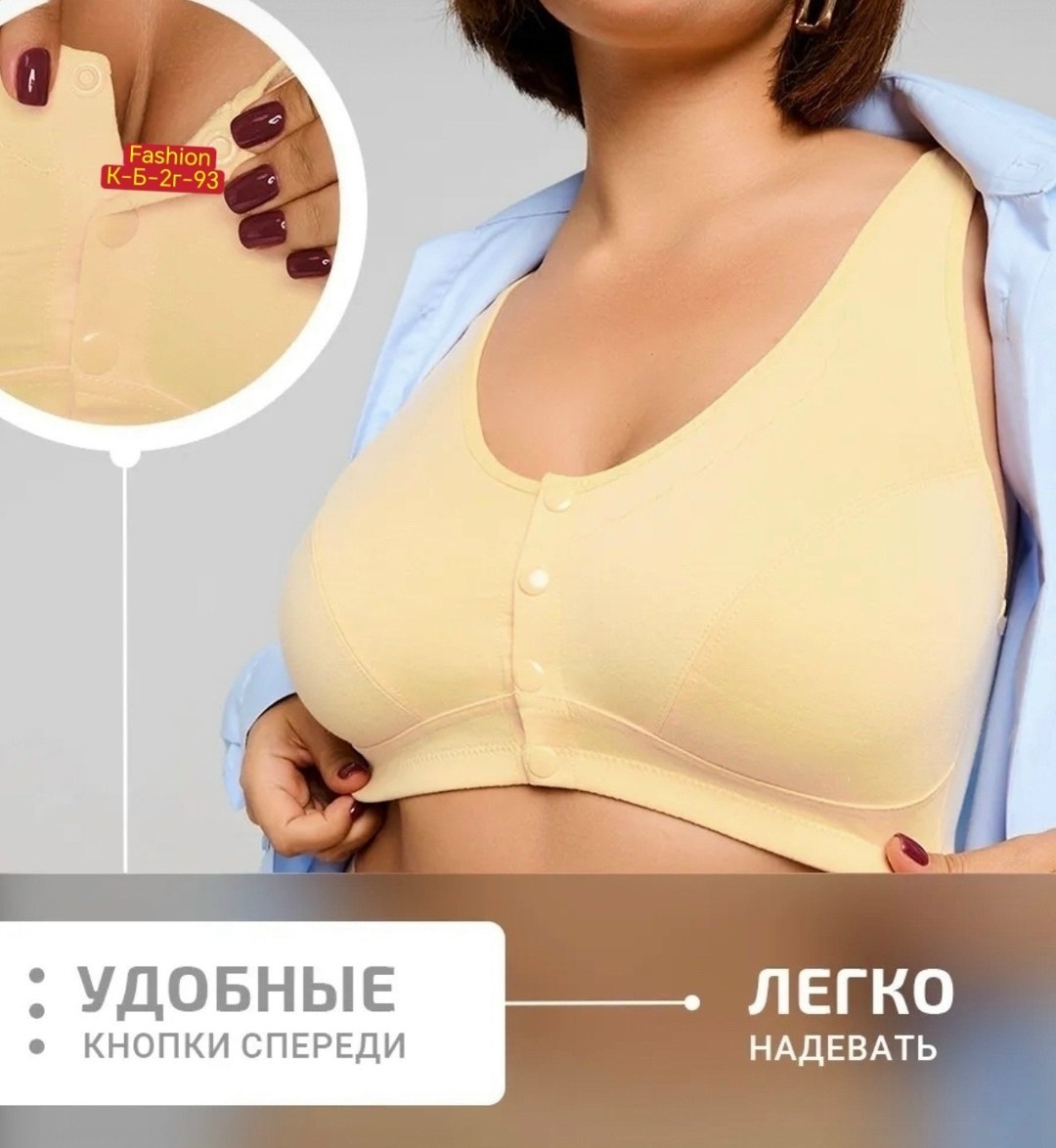 бюстгальтер для женщин,бретели,модели бюстгальтера,нижнее белье топ,бюстгальтер