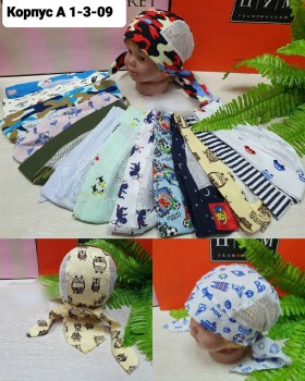 Купальник