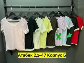 Футболка