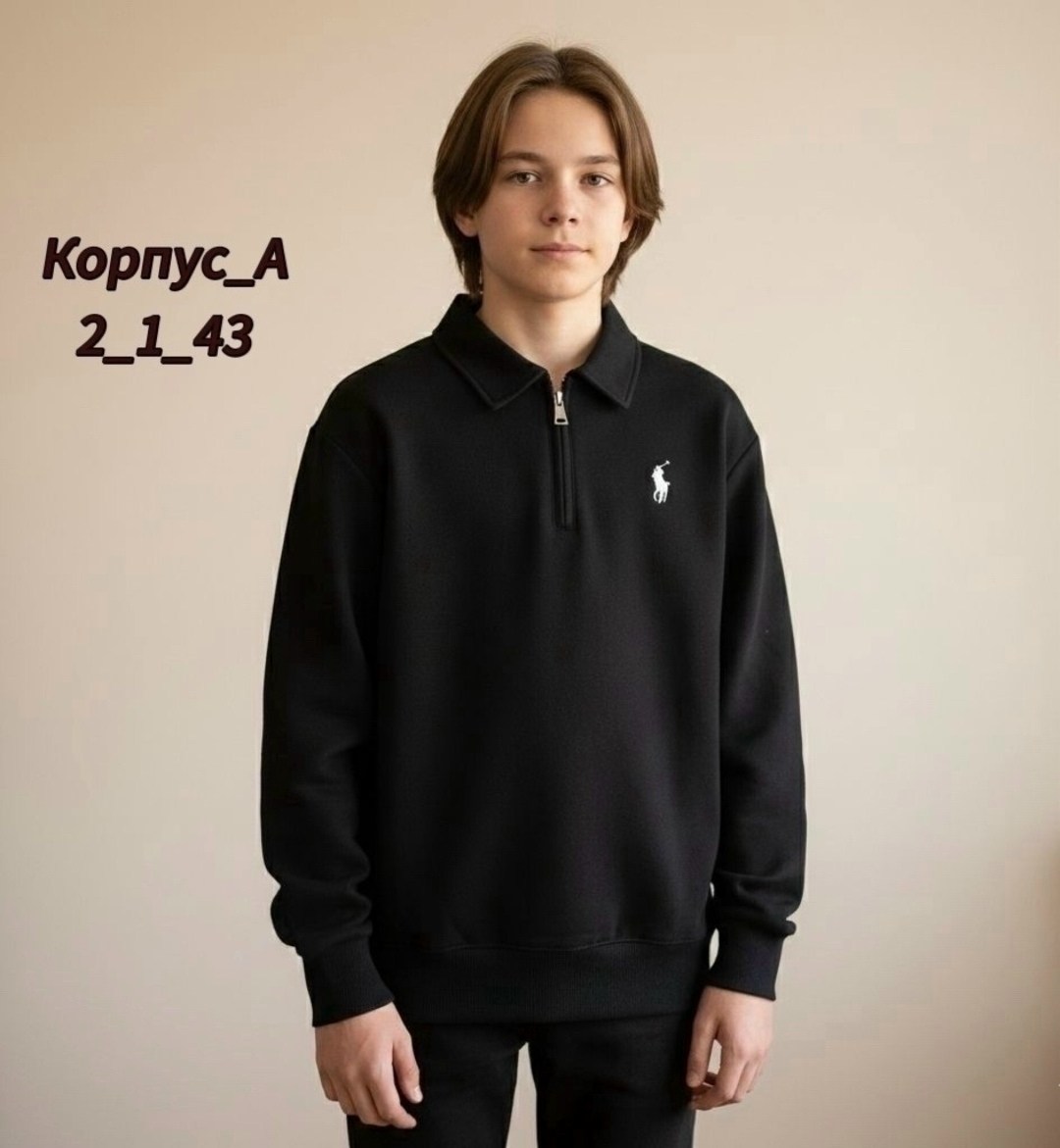 кофта поло,кофта для мальчика,мужская кофта,кофта для девушек,мужские толстовки
