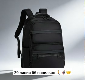 Ремень