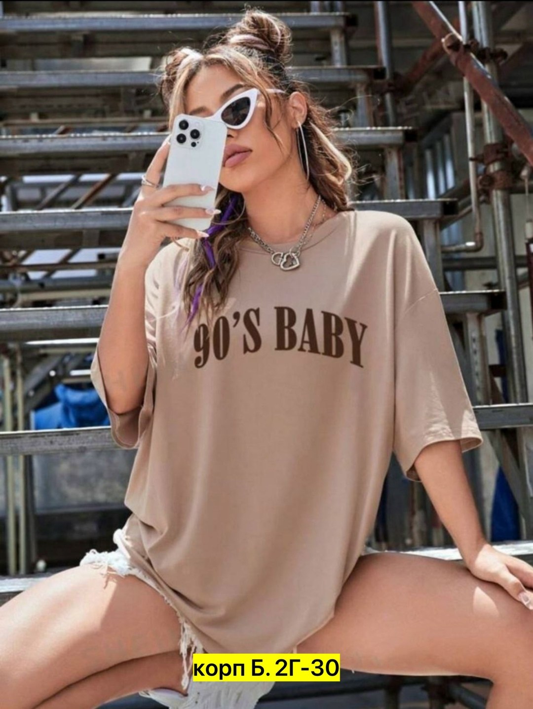 футболки женская,футболка оверсайз с принтом 90's baby,футболки женская оверсайз,футболка оверсайз с,футболки женская оверсайз с принтом