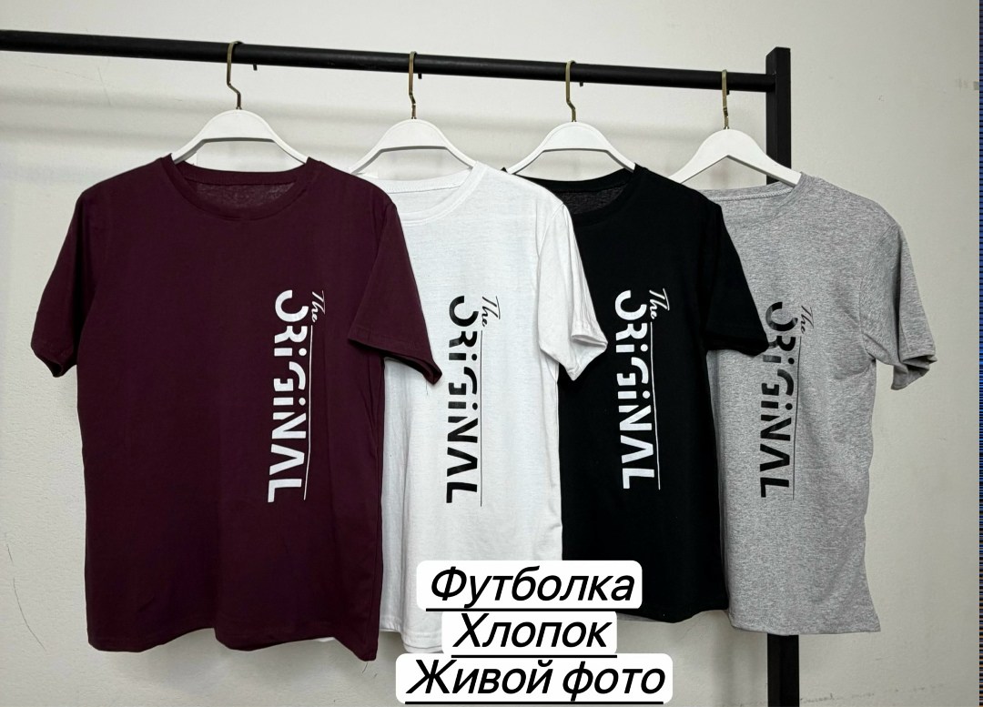 футболки мужские,футболки мужские хлопок,футболки для мужчин,футболка,футболка серая