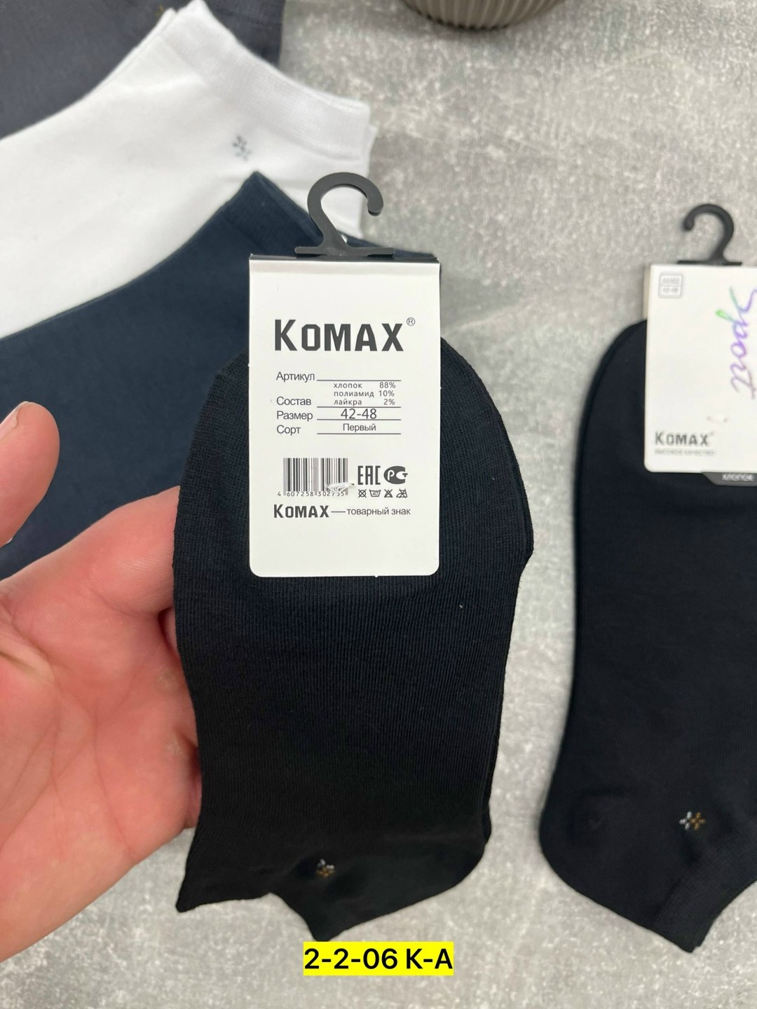 носки мужские,комплект носки мужские,носки amigobs женские,носки короткие,носки мужские и женские