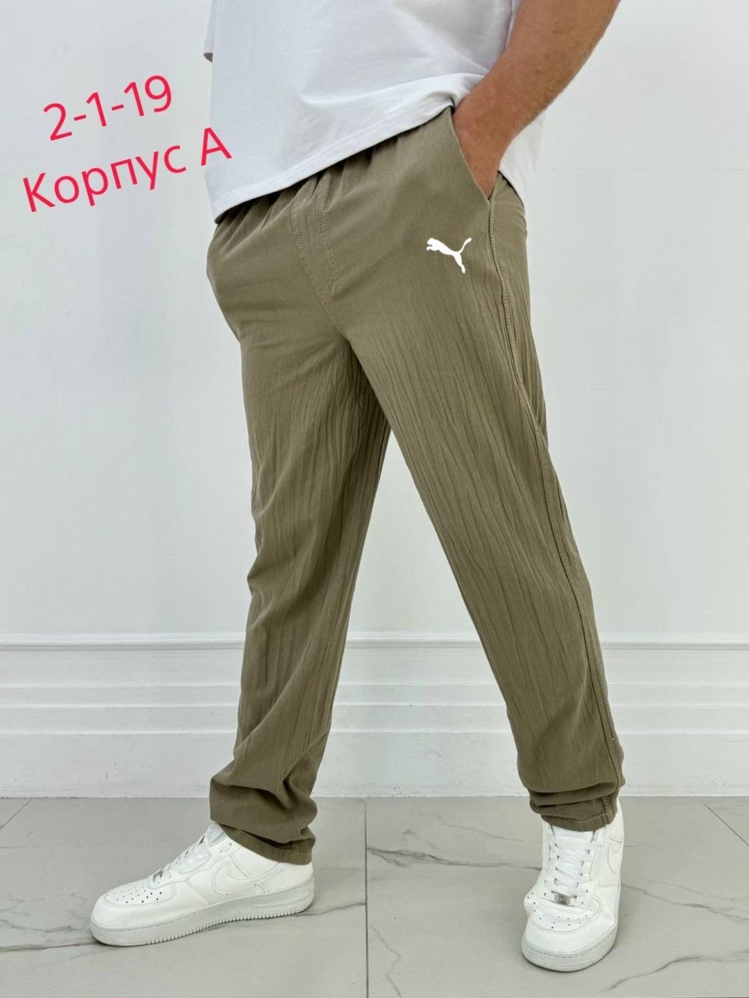 брюки мужские свободные,спортивные мужские брюки,брюки мужские,брюки спортивные,брюки спортивные подростковые