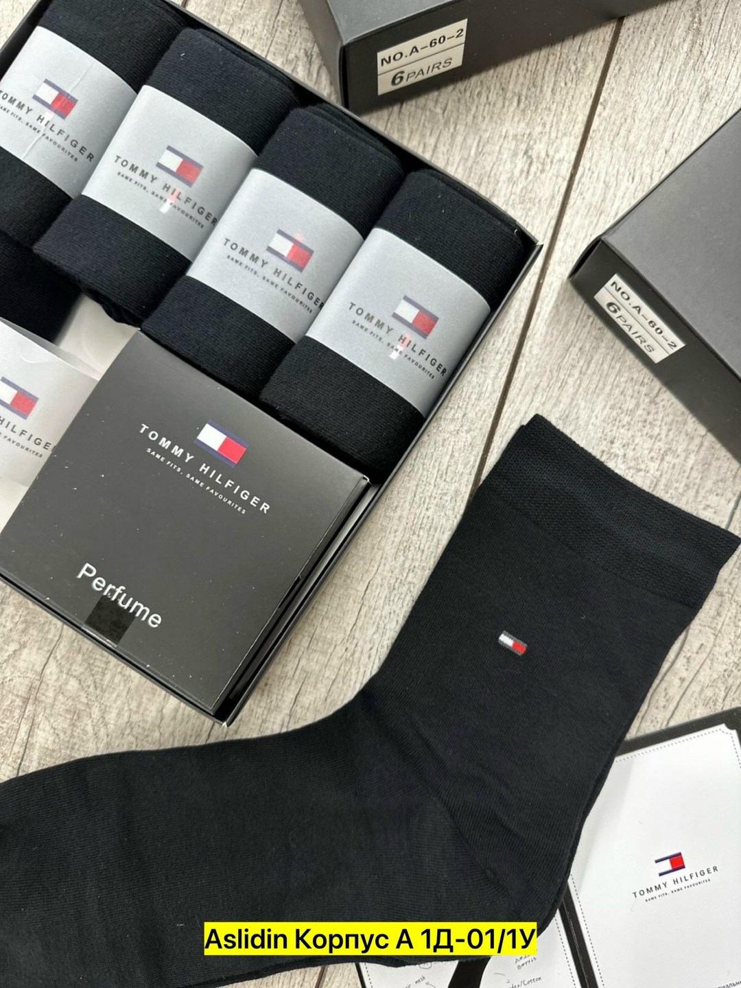 набор носков томми хилфигер в коробке,носки мужские,носки tommy hilfiger,мужские носки 6 пар в коробке,комплект носки мужские