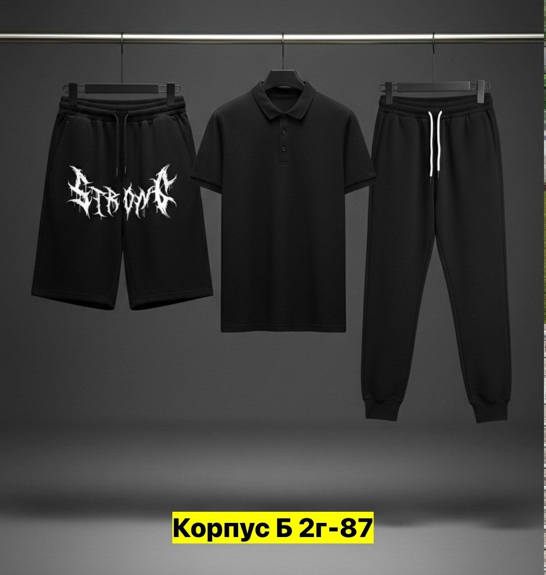 костюм спортивный мужской,костюм мужской,костюм для мужчин,мужской костюм черный,костюм мужской модный