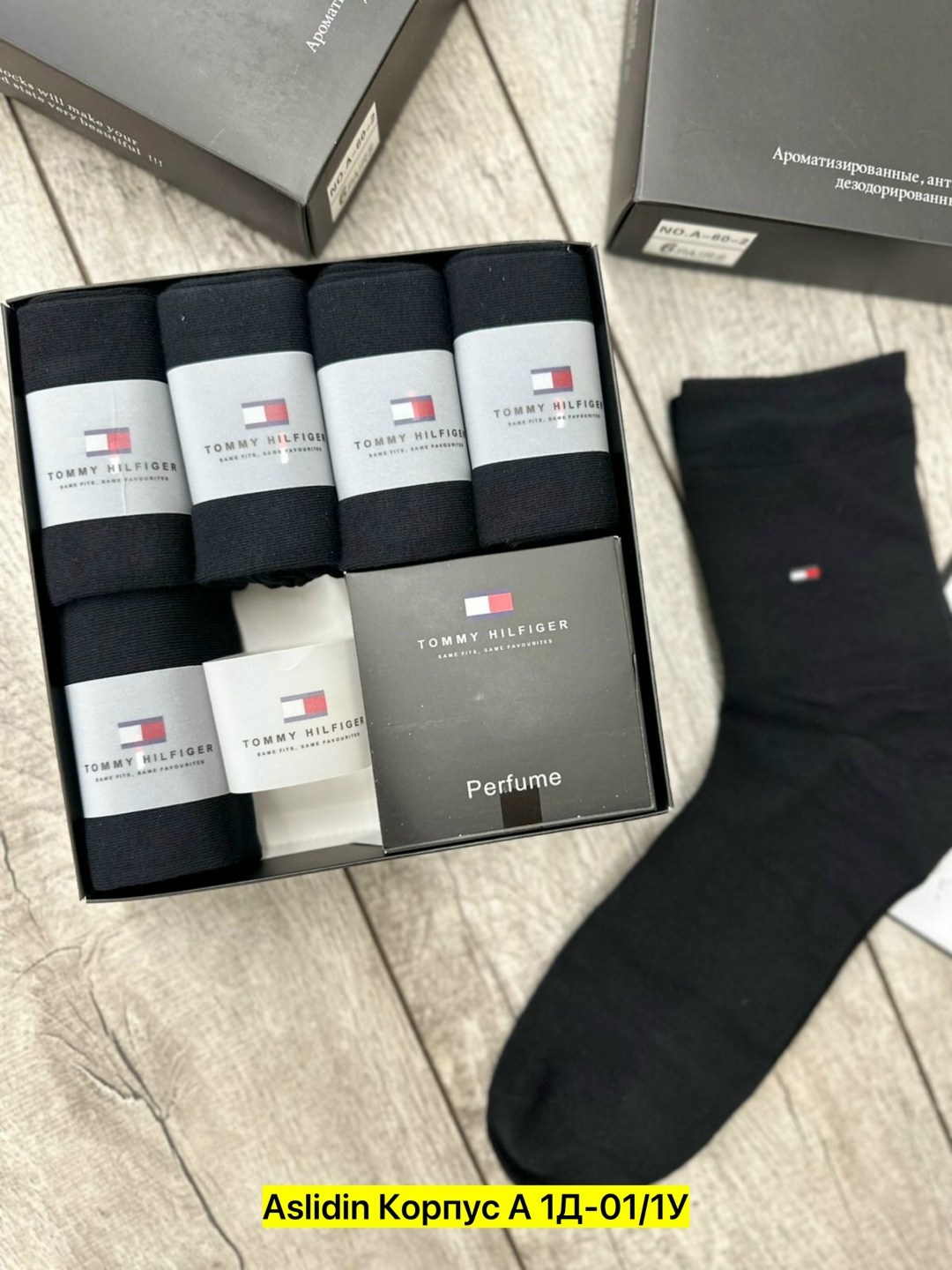 набор носков томми хилфигер в коробке,носки мужские,носки tommy hilfiger,мужские носки 6 пар в коробке,комплект носки мужские
