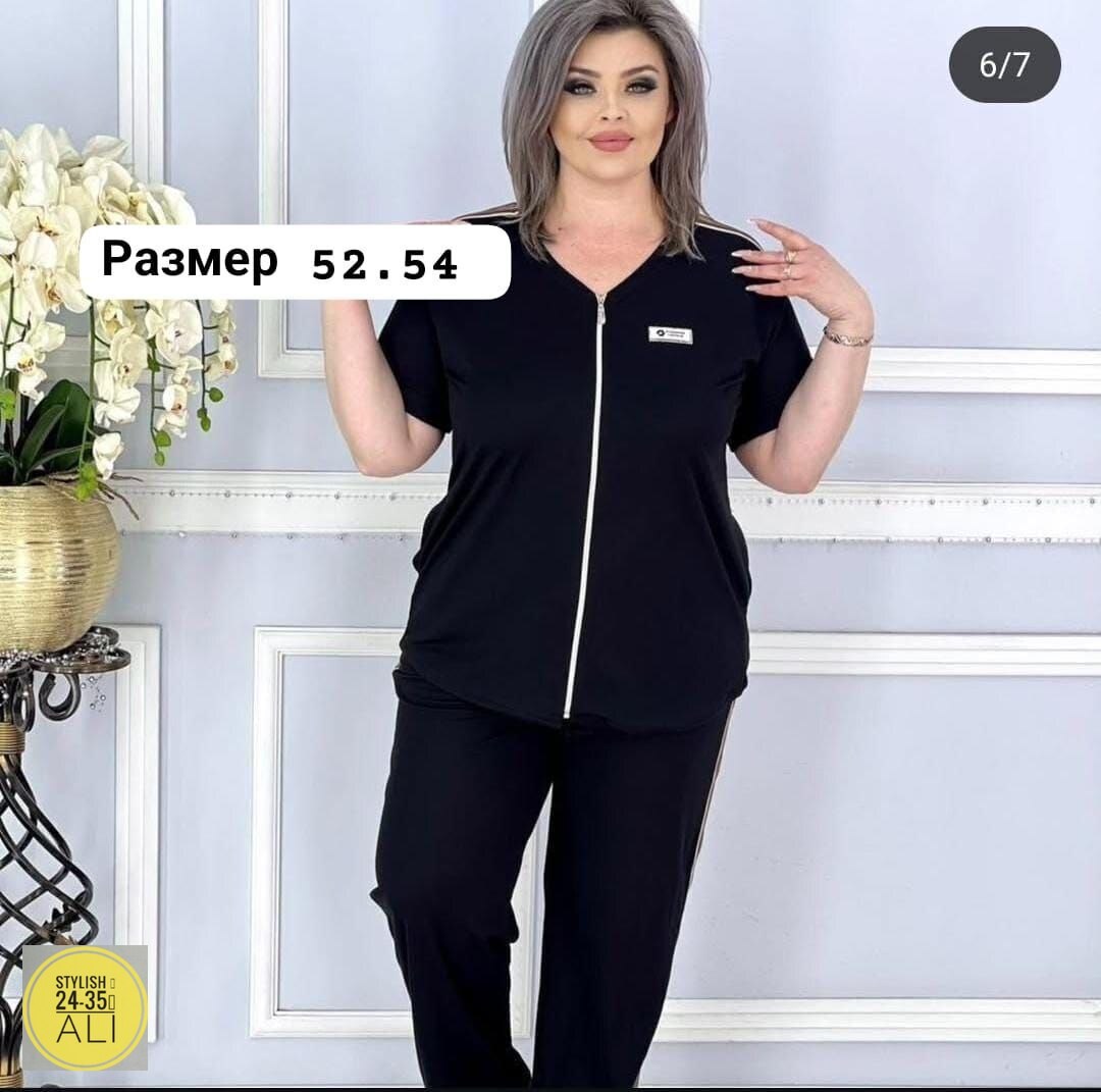 костюм женский большие размеры,женские костюмы больших размеров,cпортивный костюм больших размеров,женский брючный костюм двойка,костюм женский