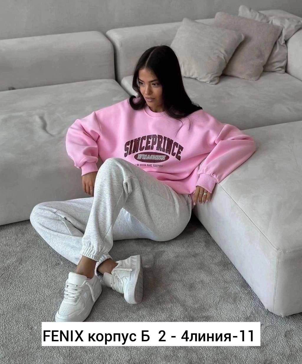 костюм двойка свитшот джоггеры,серые широкие спортивные штаны,серые спортивные штаны женские,серые спортивные штаны,женские спортивные штаны