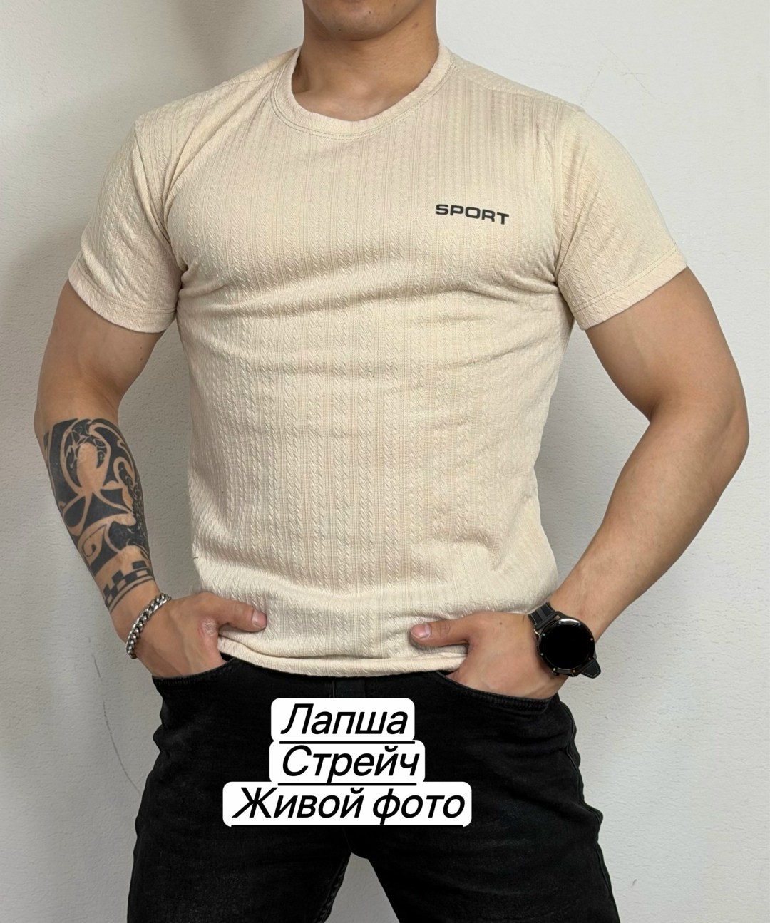 футболки лапша,футболки мужские белые,мужская футболка,футболки для мужчин,футболка