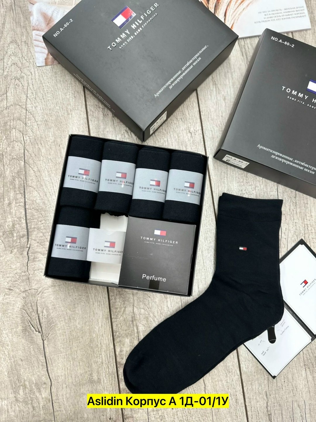 набор носков томми хилфигер в коробке,носки мужские,носки tommy hilfiger,мужские носки 6 пар в коробке,комплект носки мужские