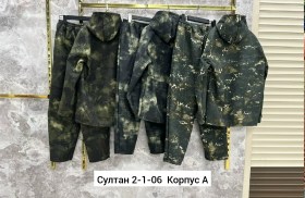 Костюм