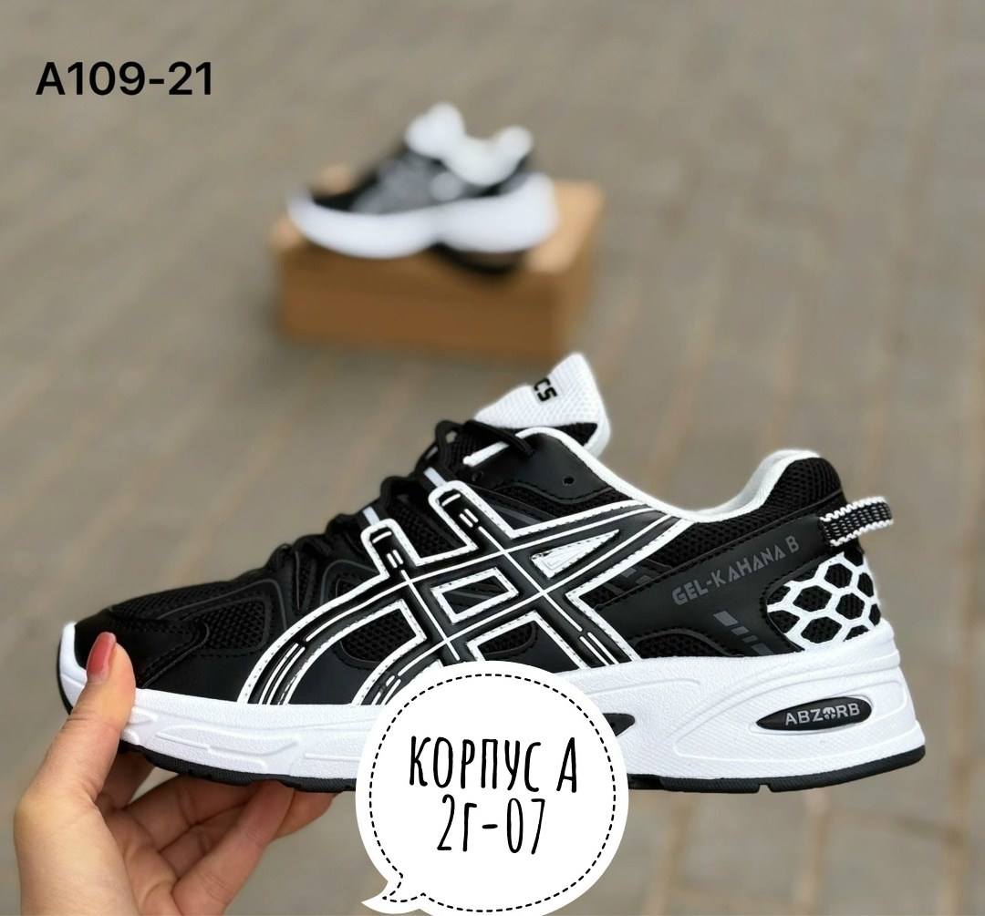 кроссовки asics,кроссовки женская asics,кроссовки,кроссовки asics gel kahana 8,кроссовки мужские asics