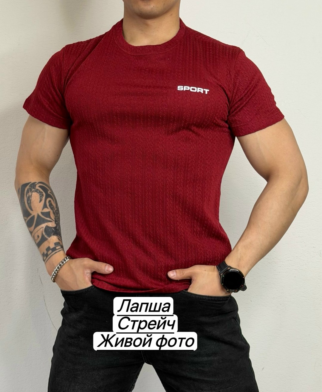 футболки лапша,футболки мужские белые,мужская футболка,футболки для мужчин,футболка
