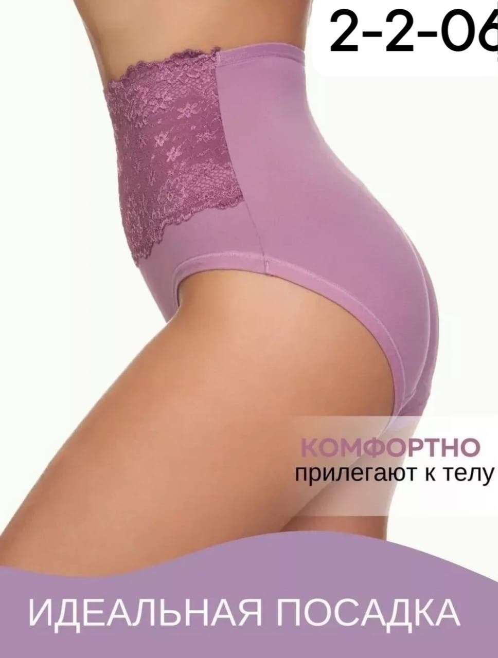 трусы женские 5 шт,трусы женски,трусики женские,трусы для женщин,трусы женские хлопок