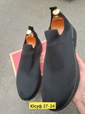 Кроссовки