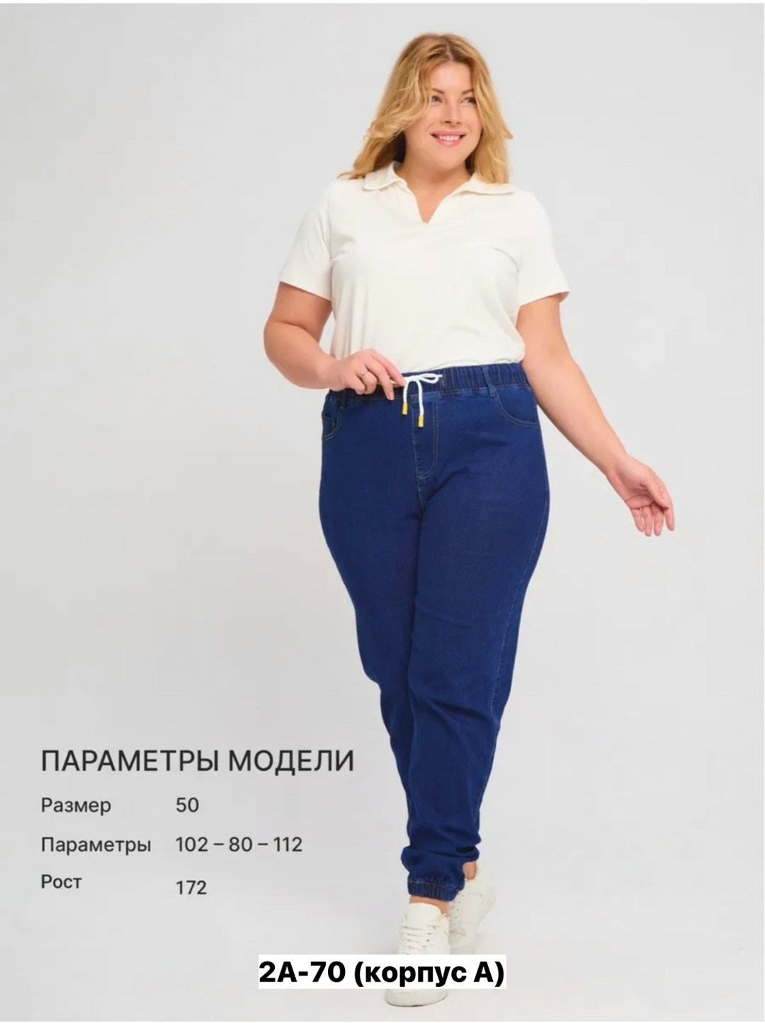 джинсы женские большие размеры на резинке с,джинсы женские больших размеров,джинсы женские,джинсы для полных девушек,джинсы на резинке женские