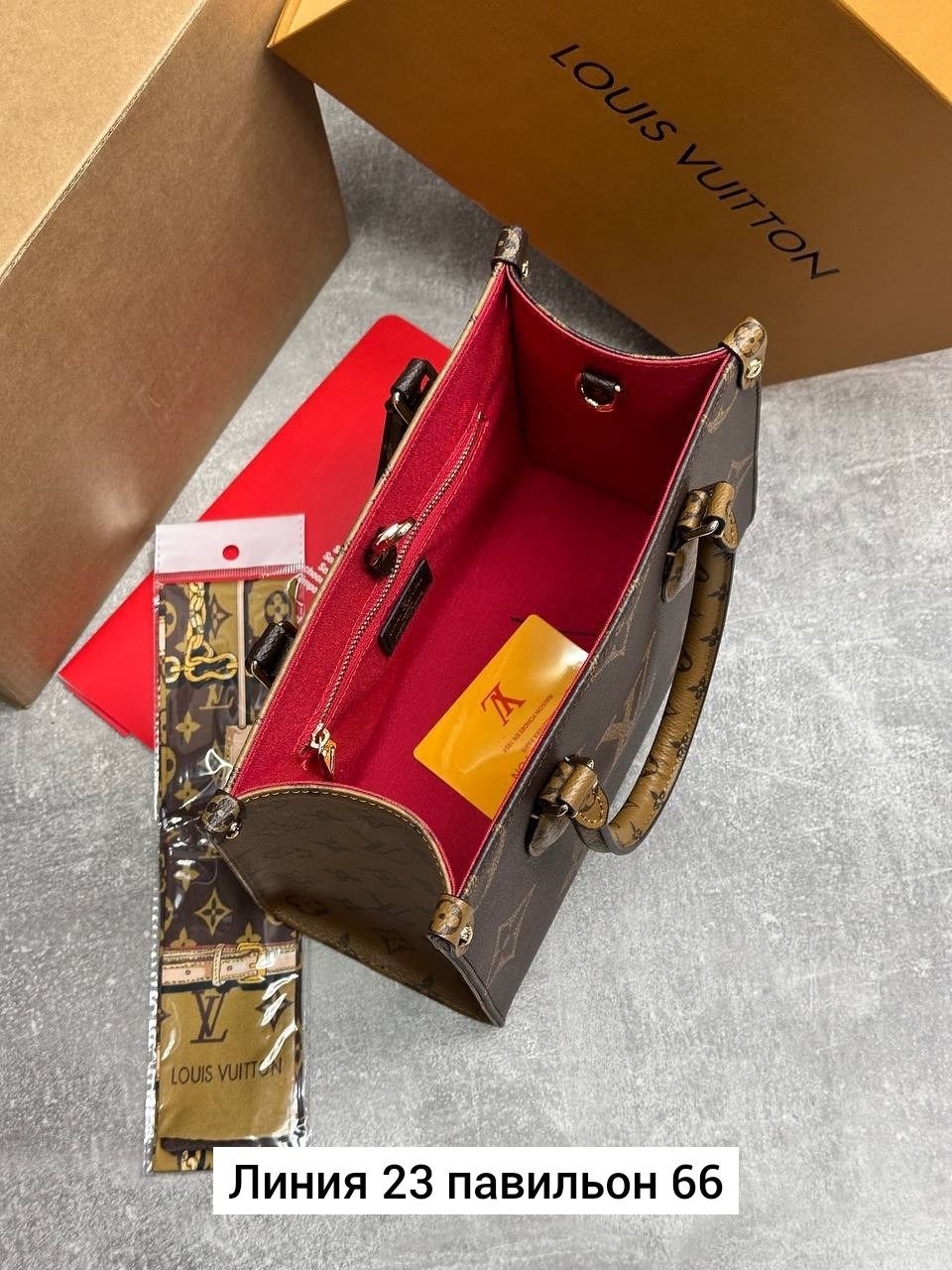сумка женская louis vuitton,сумка louis vuitton,сумка луи виттон,сумка женская louis vuitton 27-18 большой размер,луи виттон сумка onthego