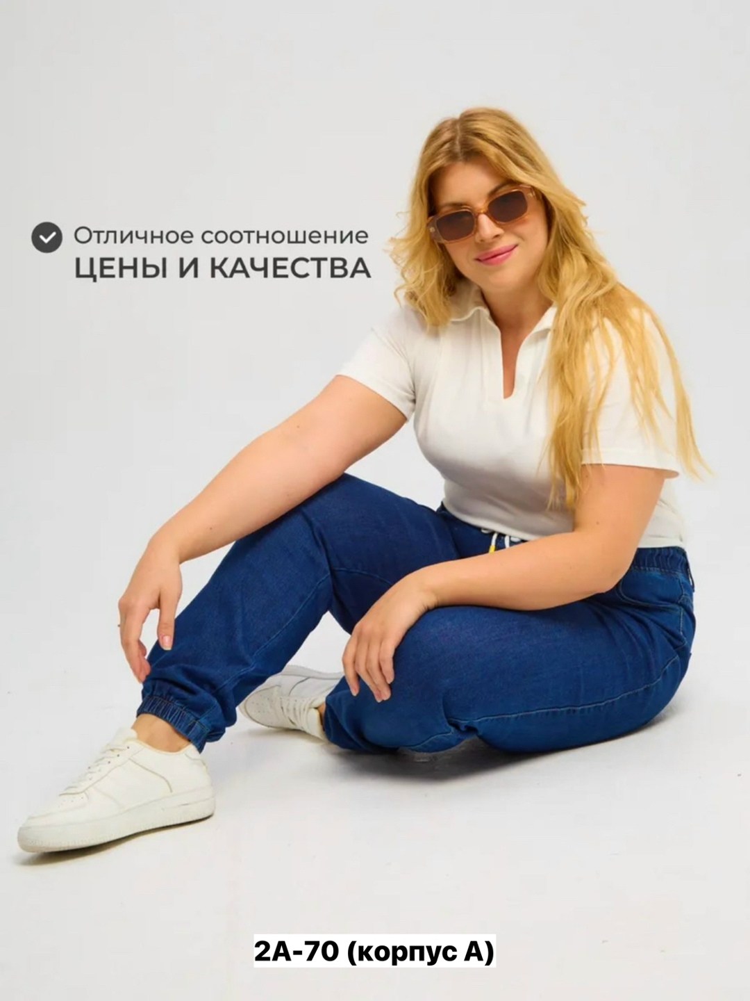джинсы женские большие размеры на резинке с,джинсы женские больших размеров,джинсы женские,джинсы для полных девушек,джинсы на резинке женские
