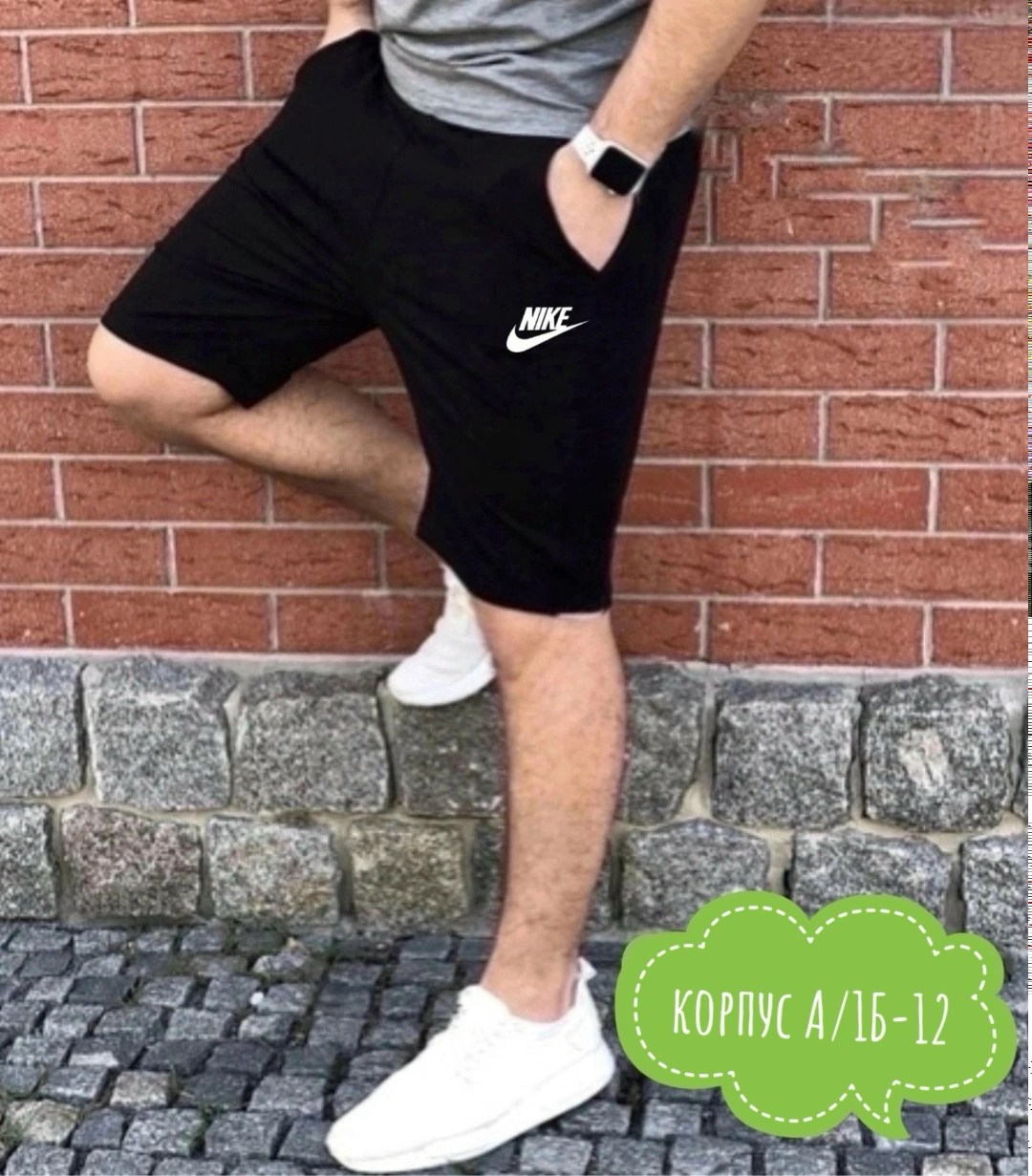 шорты мужские,шорты мужские спортивные,шорты для мужчин,шорты мужские ,шорты мужские трикотажные