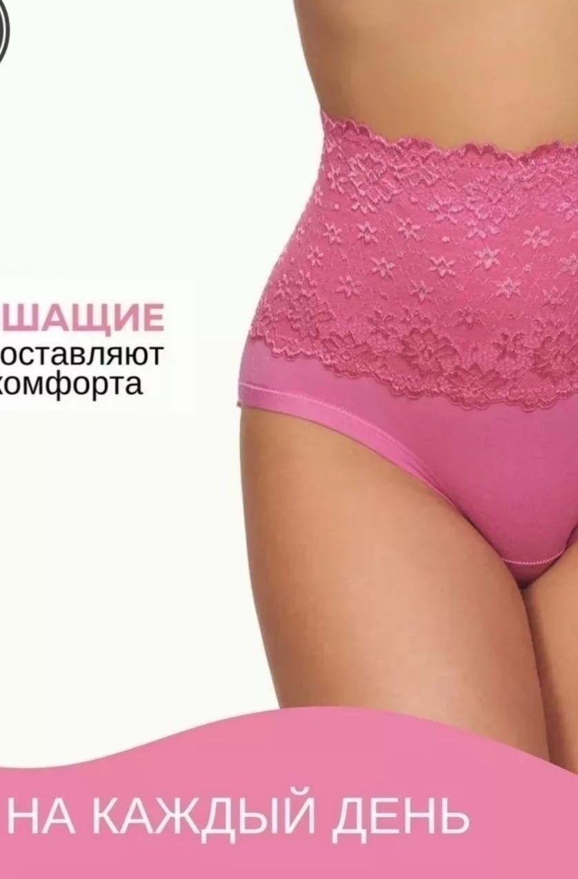 трусы женские 5 шт,трусы женски,трусики женские,трусы для женщин,трусы женские хлопок