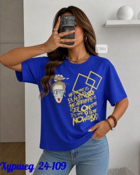 Кофта