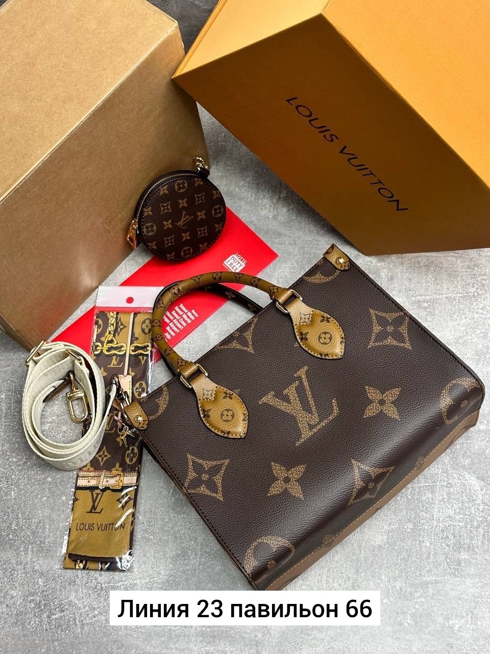 сумка женская louis vuitton,сумка louis vuitton,сумка луи виттон,сумка женская louis vuitton 27-18 большой размер,луи виттон сумка onthego