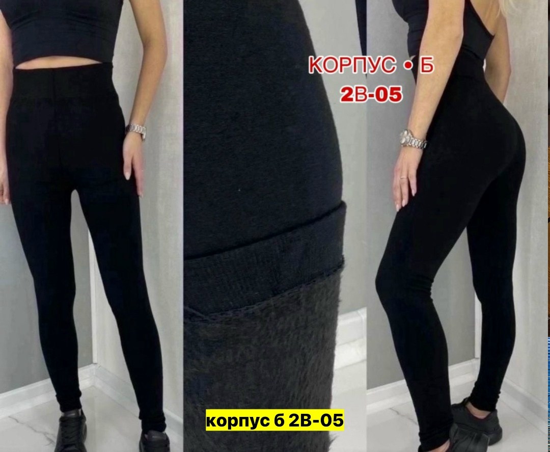 спортивные леггинсы женские,лосины женские,лосины для спорта,легинсы женские,брюки лосины