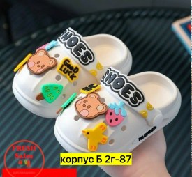 Тапочки