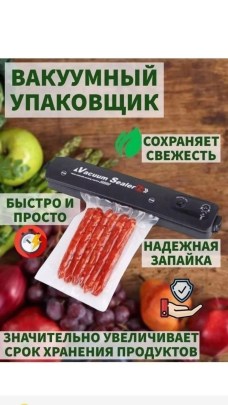 Домашняя одежда