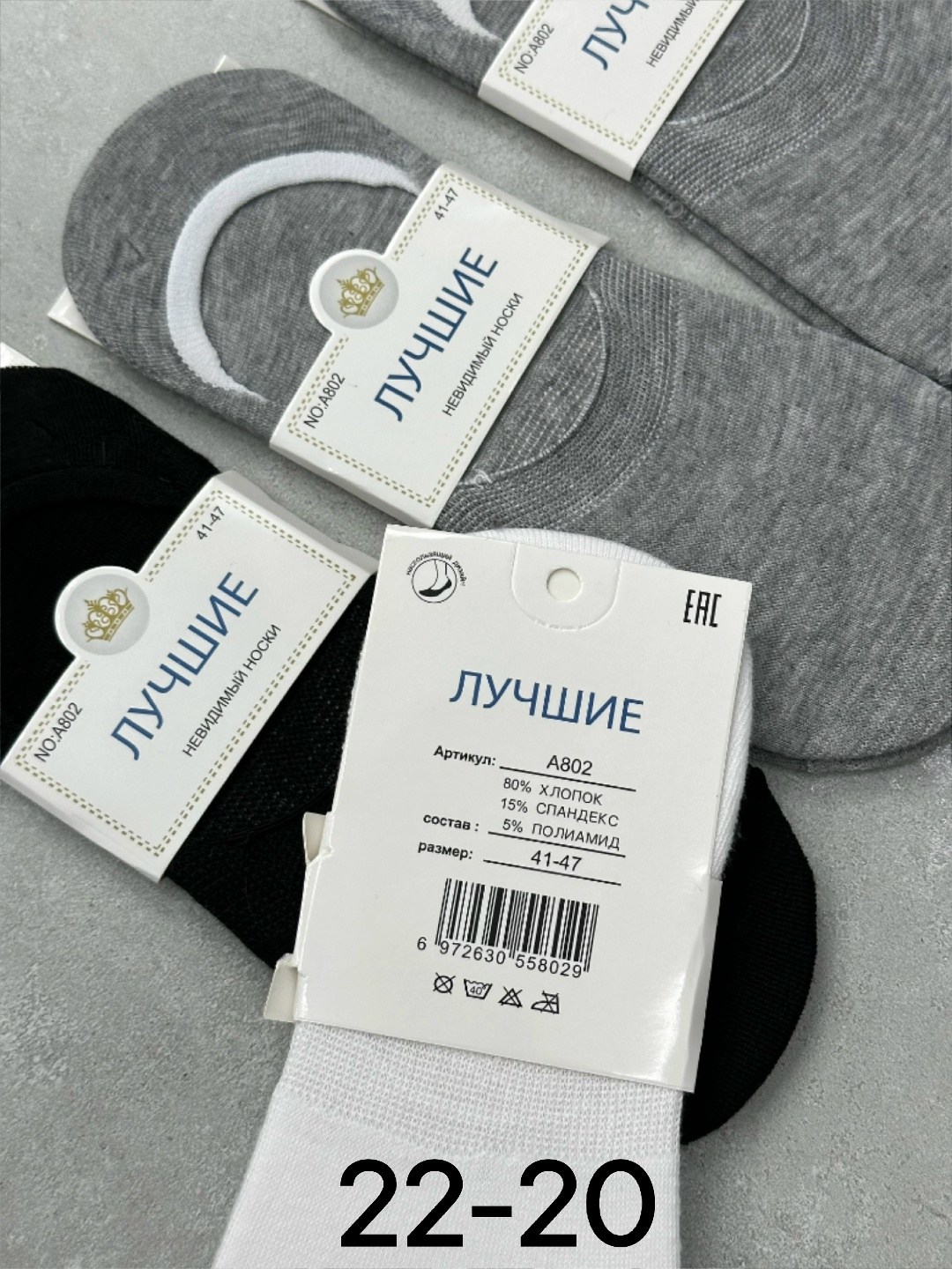 носки мужские,носки следки мужские туркан,носки мужские комплект 5 пар,комплект носки мужские,носки мужские 10 пар
