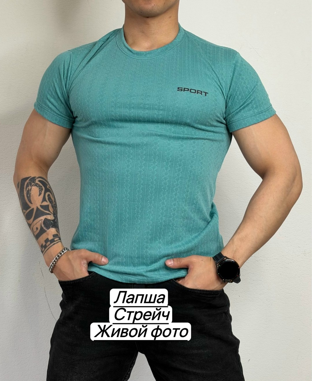 футболки лапша,футболки мужские белые,мужская футболка,футболки для мужчин,футболка