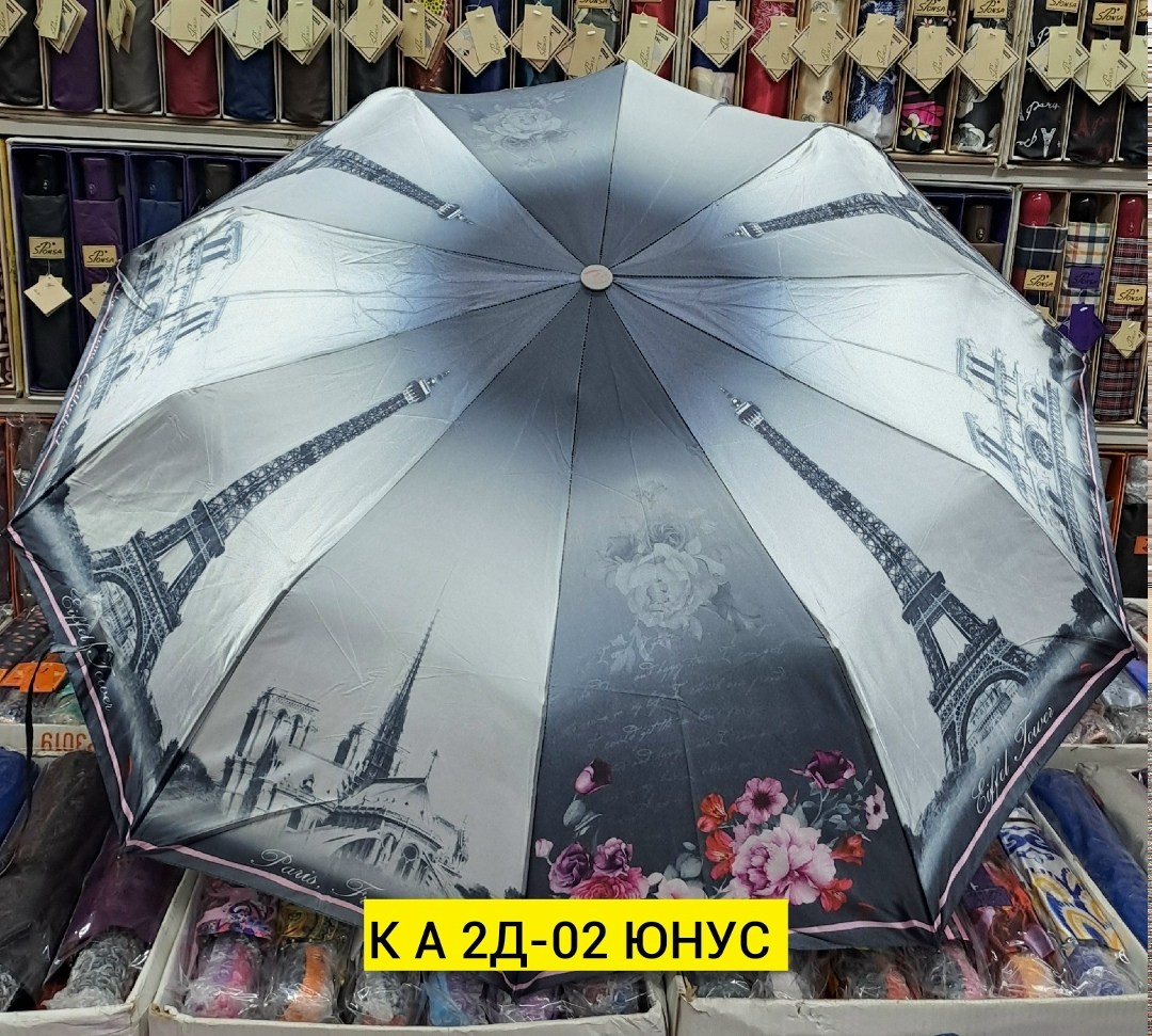 зонт женский,зонт женский автомат,зонт серый,зонт женский три слона,зонт
