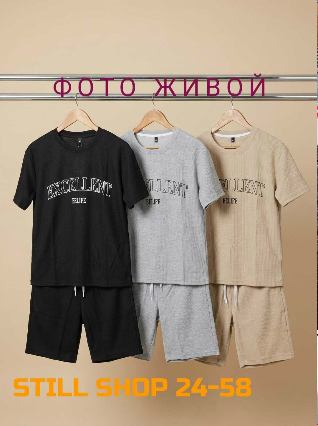 костюм с шортам,спортивный костюм шорты футболка,комплект футболка шорты,костюм шорты футболка мужской