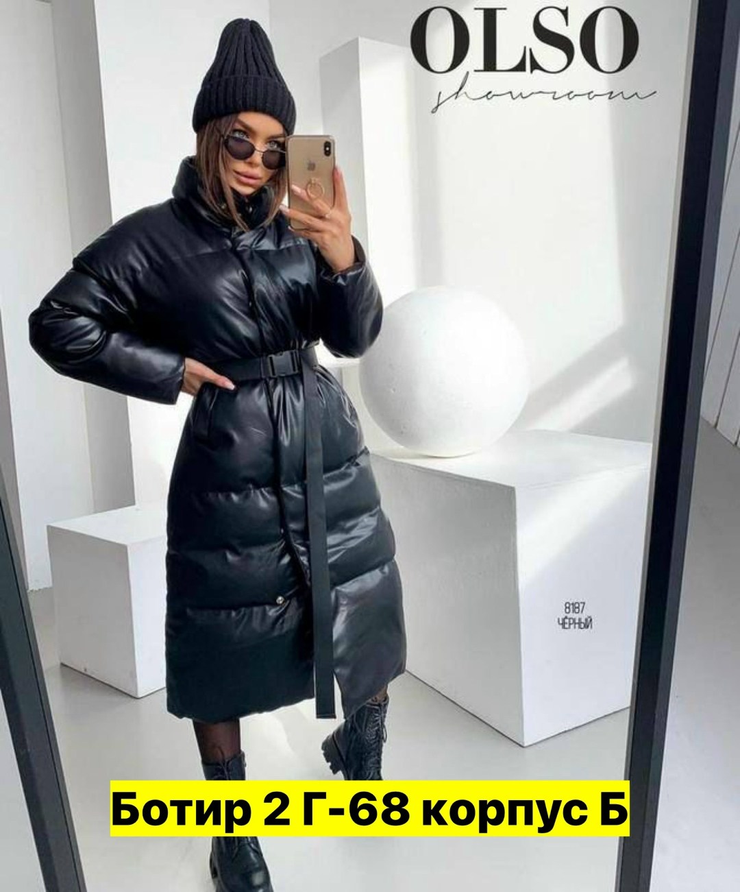 пальто женское из экокожи зимние,пальто экокожа женское зимнее,куртка длинная женская зимняя из экокожи,пуховик экокожа женский,пуховик черный женский эко кожа